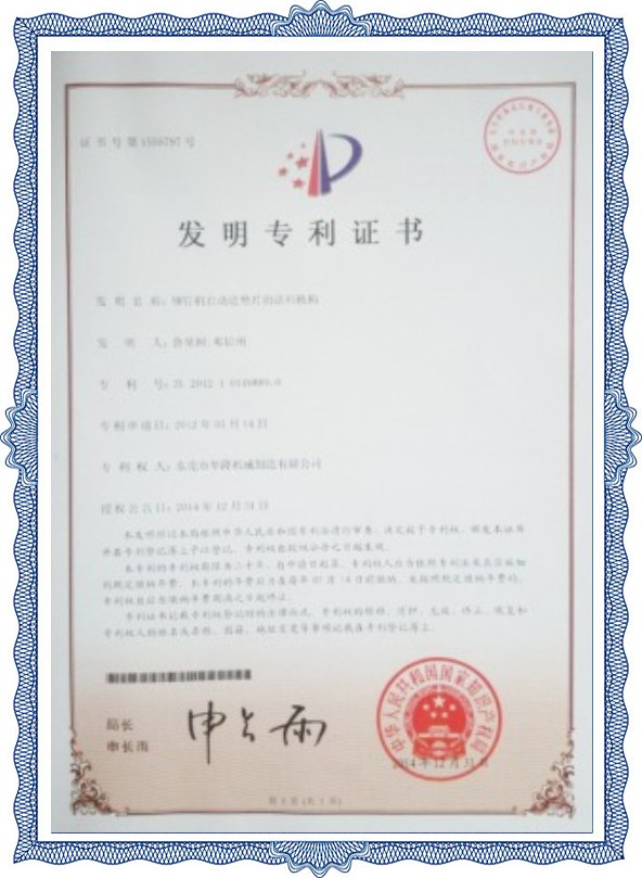 自動(dòng)鉚釘機(jī)廠(chǎng)家
